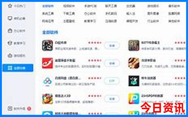 成都都有哪些旅游景点